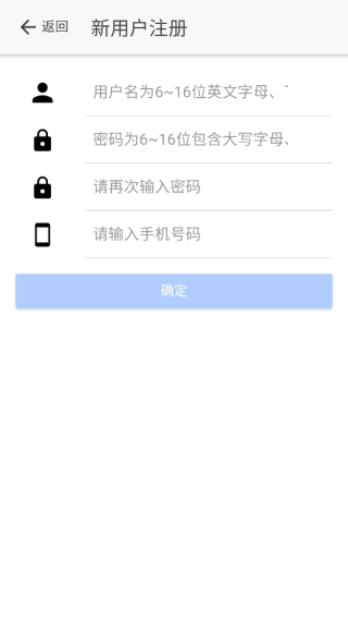 山東市場(chǎng)監(jiān)管電子簽名自然人注冊(cè)教程