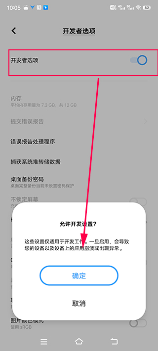 飛智游戲廳激活映射功能教程