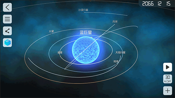 物理實驗室app使用教程