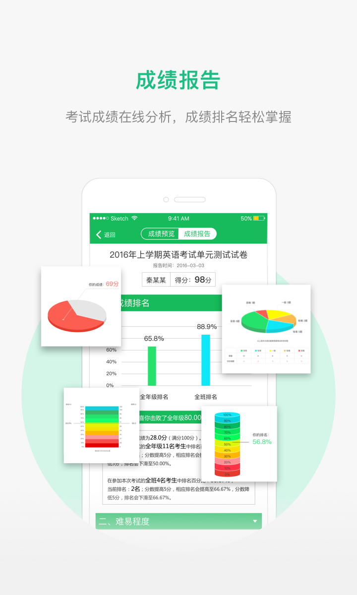 懂了么最新版下載