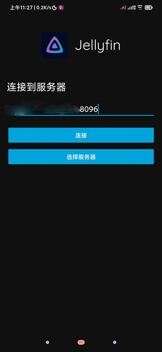 jellyfin安卓客戶端使用教程