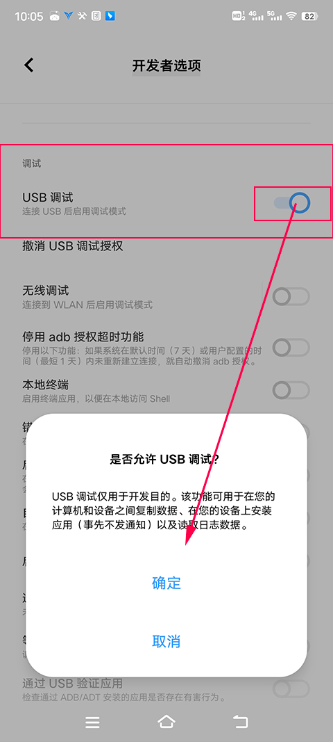 飛智游戲廳激活映射功能教程
