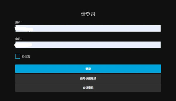 jellyfin安卓客戶端使用教程