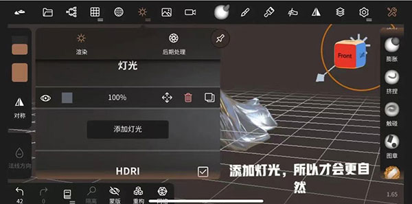 nomad虛擬服飾制作教程