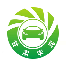 甘肅學(xué)駕app最新版
