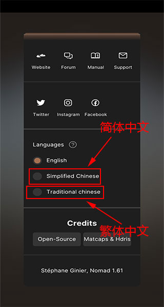 nomad建模軟件怎么調(diào)中文
