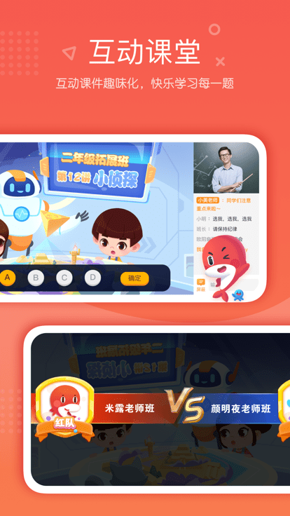 錦書在線app下載安裝2023