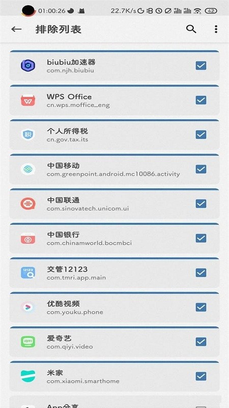 shamiko最新版下載