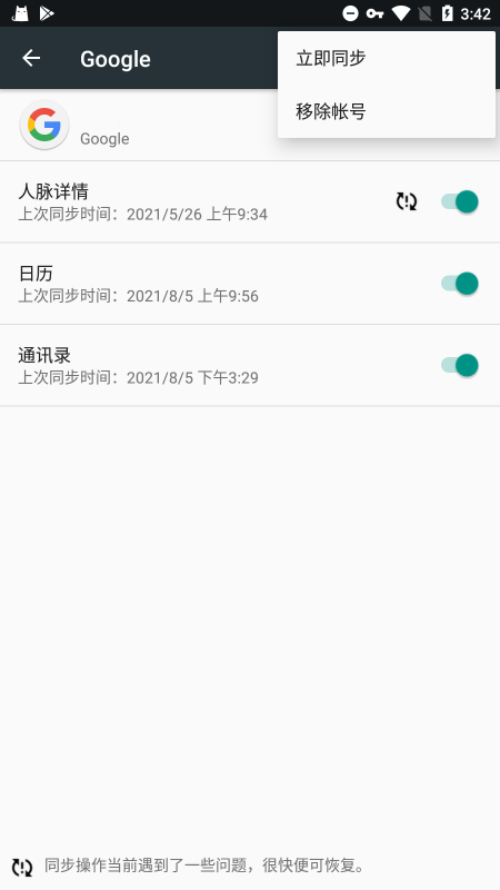 google play服務(wù)下載安卓最新版