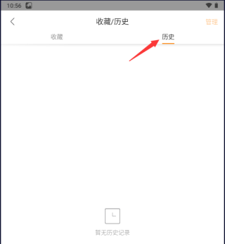 獵豹瀏覽器教程
