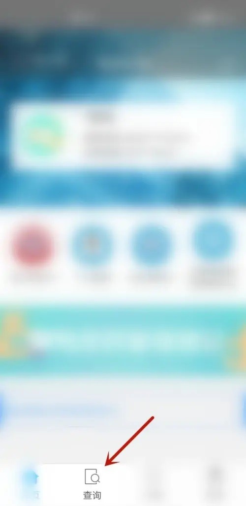 貴州社保怎么網(wǎng)上查詢社保繳費(fèi)教程