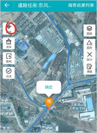 全國(guó)房屋建筑和市政設(shè)施普查系統(tǒng)app市政設(shè)施調(diào)查方法