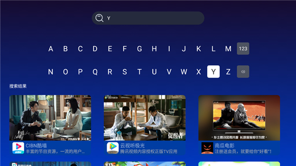 樂家市場tv版下載軟件方法