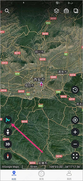 新知衛(wèi)星地圖app如何使用