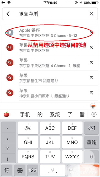 谷歌地圖查路線導(dǎo)航教程
