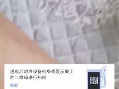警視衛(wèi)攝像頭教程