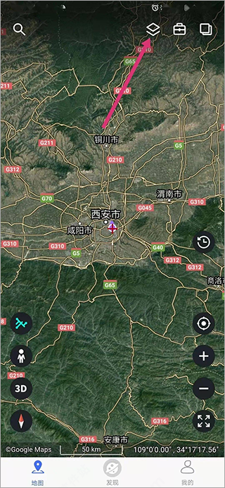 新知衛(wèi)星地圖app如何使用