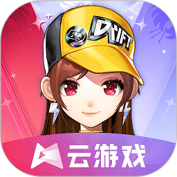 qq飛車云游戲app