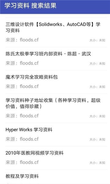 鼻涕狗app官方下載