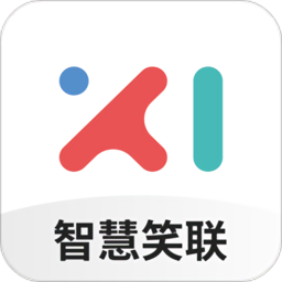 智慧笑聯(lián)最新版