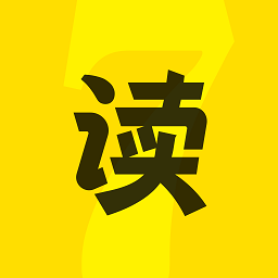 七讀免費(fèi)閱讀小說app版