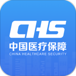 國家醫(yī)保服務(wù)平臺(tái)app醫(yī)保電子憑證