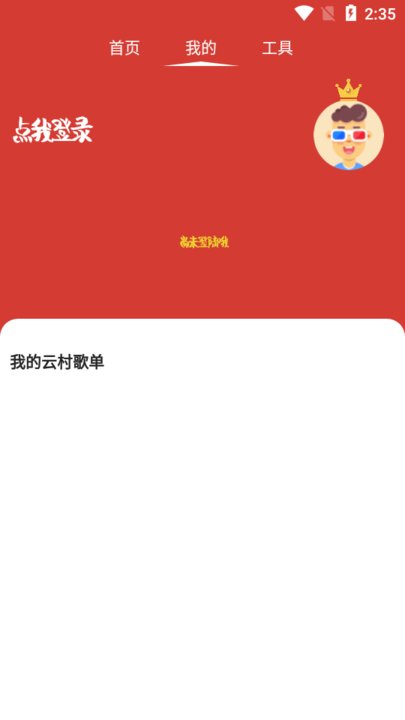 cmg音樂
