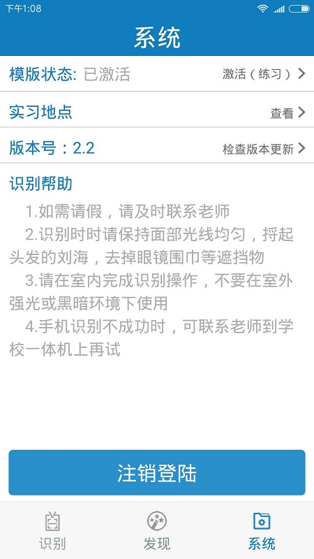 廣西資助認證免費下載