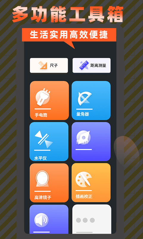 高清屏幕錄制app下載