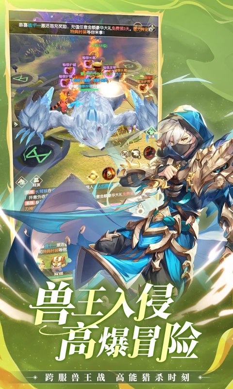 狩獵使命免費(fèi)下載安裝