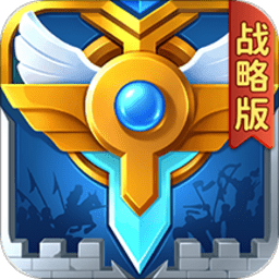 英魂之刃戰(zhàn)略版官方版