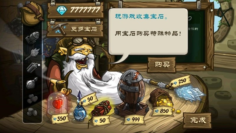 皇家守衛(wèi)軍前線官方版下載