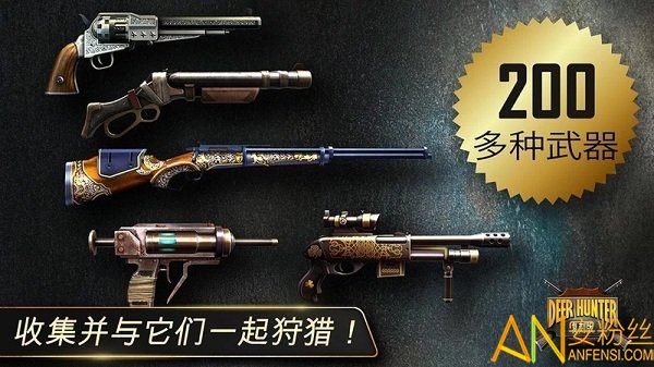 獵鹿人官方正版下載