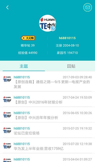 c114客戶端下載