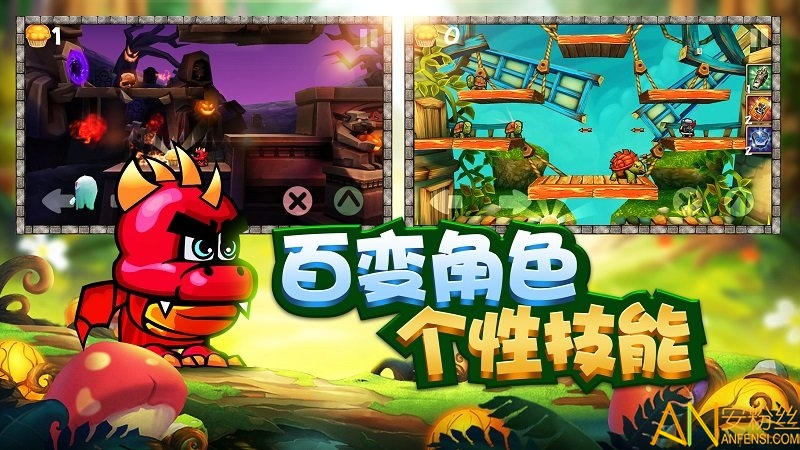 松餅騎士中文版下載