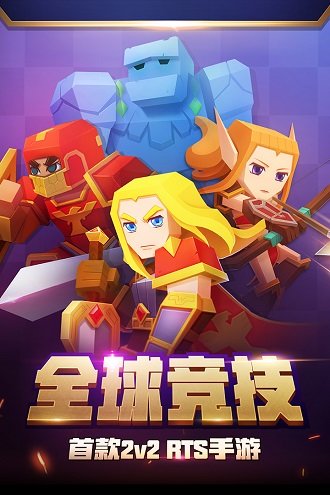 戰(zhàn)就戰(zhàn)手游下載