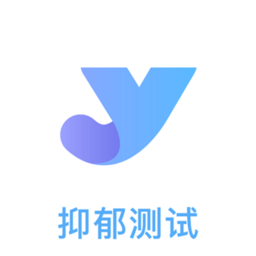 抑郁焦慮測(cè)試表免費(fèi)版