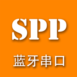 spp藍(lán)牙串口調(diào)試助手