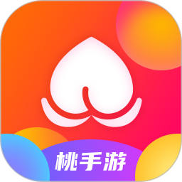 桃手游交易平臺(tái)