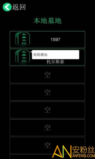 “逗比人生官方版下載”