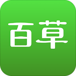 百草進(jìn)銷存銷售管理app