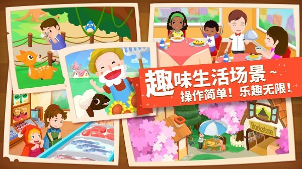 找找哪里不對(duì)最新版下載