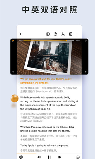朗易思聽app下載 