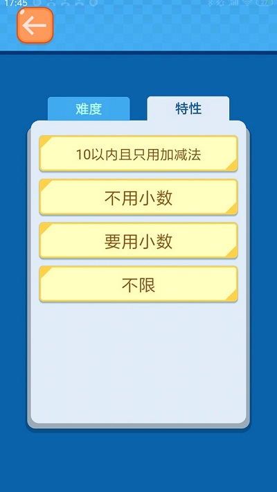 24點(diǎn)之王手機(jī)版下載