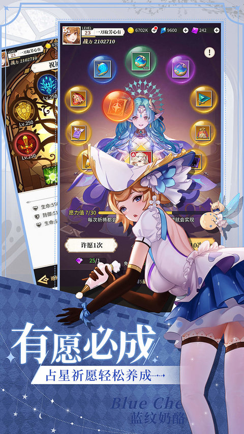 美食大亂斗手游下載