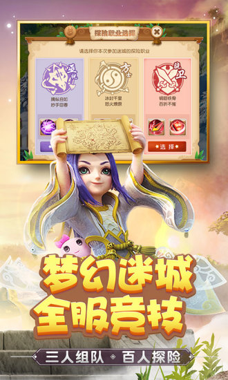 夢幻西游易官網(wǎng)下載