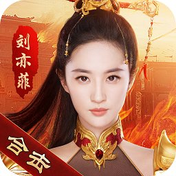 熱血合擊游戲