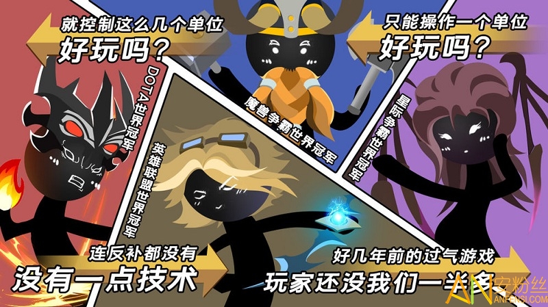 軍師請布陣官方版下載