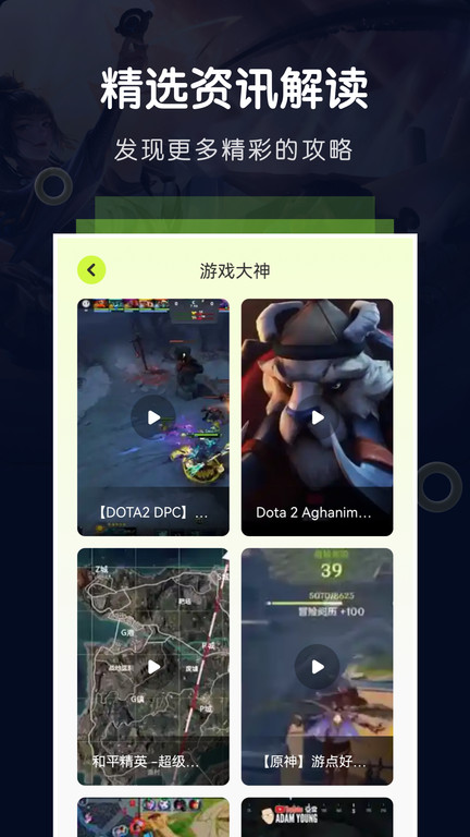 7233樂園游戲盒下載
