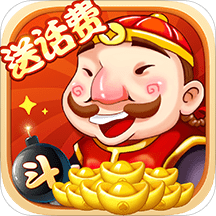 兩副牌斗地主游戲